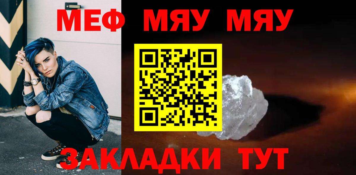 МЕФ Ишимбай