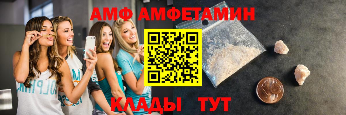 Метамфетамин кристалл  Вход с VPN  Ишимбай 
