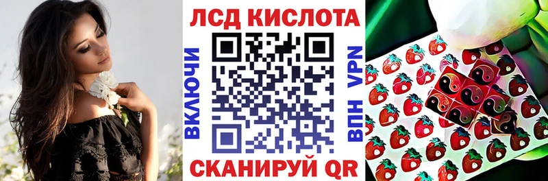 Марки NBOMe 1,8мг  Ишимбай 
