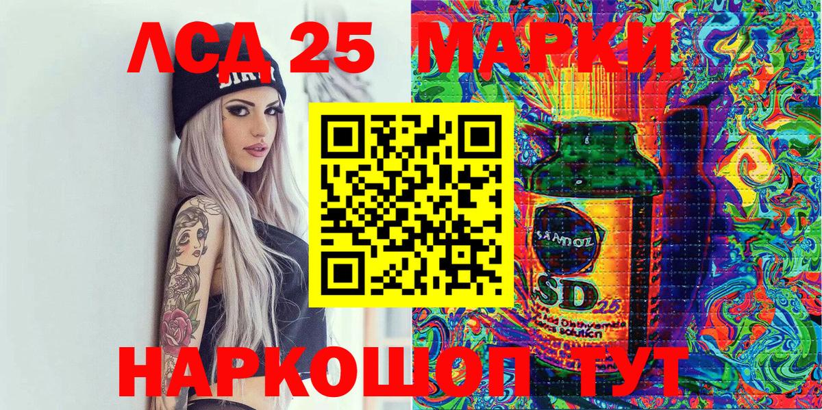 Марки NBOMe 1,8мг Ишимбай