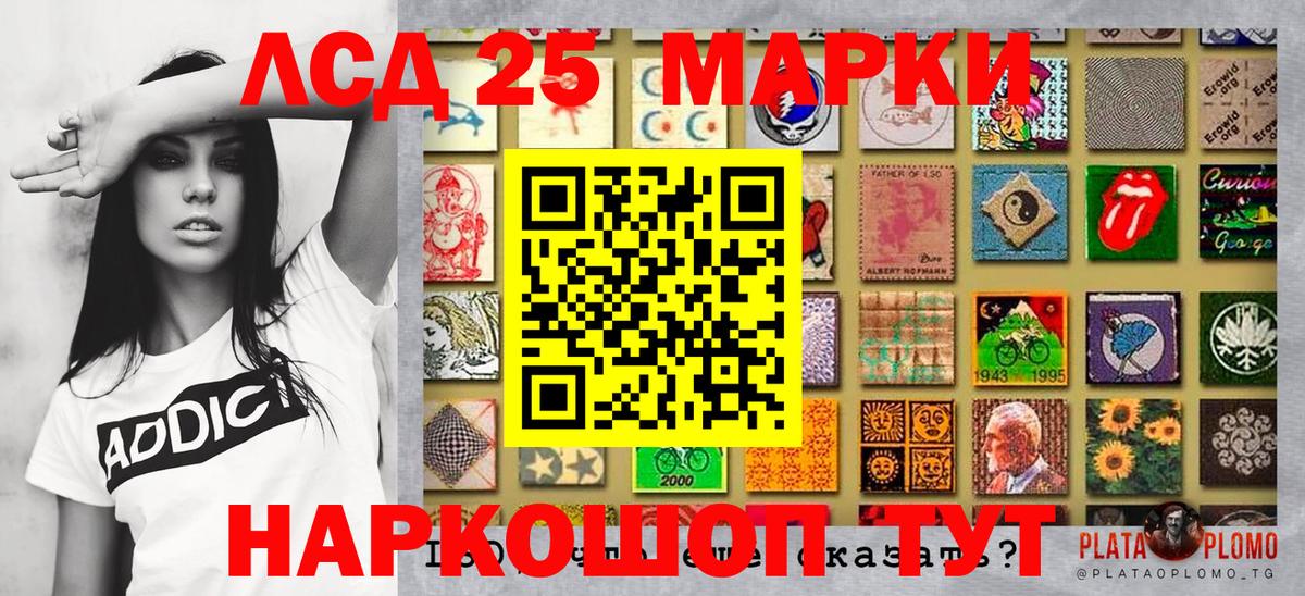 Ишимбай  Марки N-bome 1,8мг  Вход с VPN 
