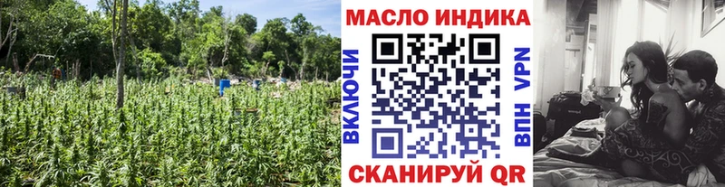 Дистиллят ТГК THC oil  Ишимбай 